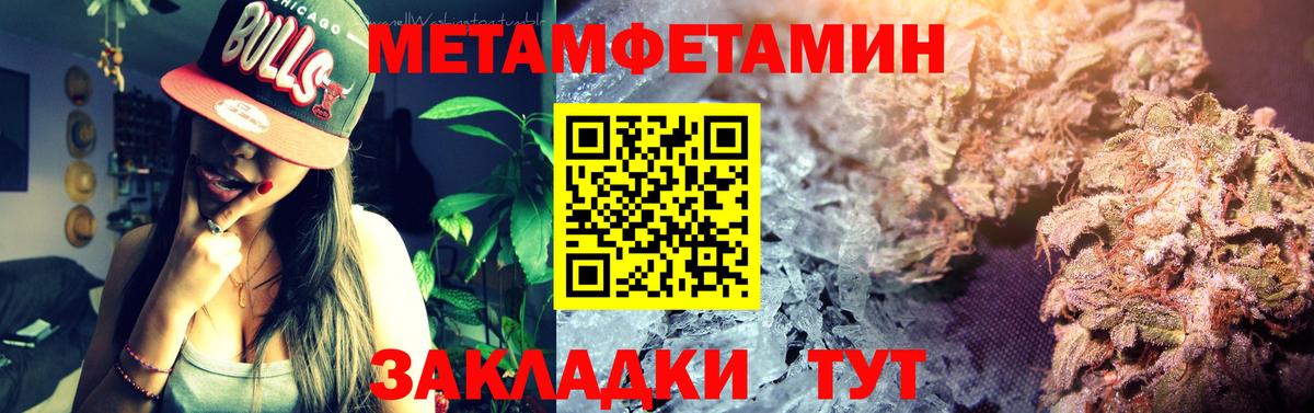 Amphetamine Premium  Amphetamine  Александров  Amphetamine  Вход с VPN 