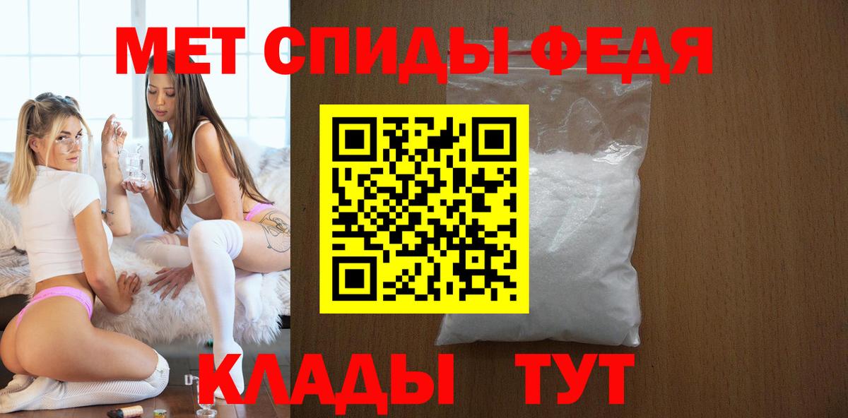 Меф МЯУ МЯУ кристаллы  COCAIN  Конопля  Александров  Экстази  ГАШИШ  Метадон  Вход с VPN 