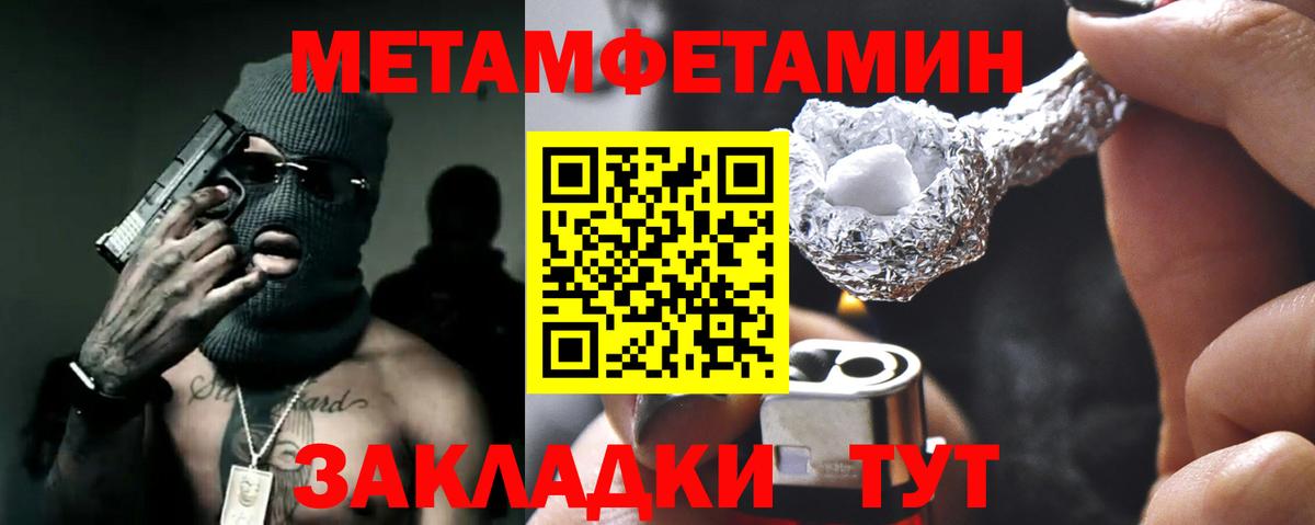 Amphetamine Premium Александров
