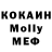 MDMA Molly Hanna Horan