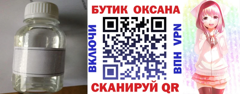 где продают наркотики  Александров  БУТИРАТ бутик 