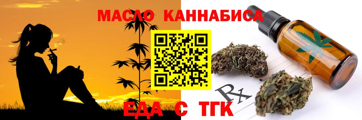 Cannafood марихуана  Вход с VPN  Александров 