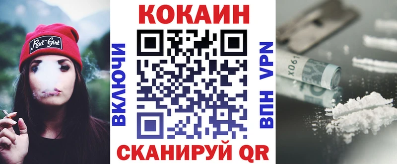 COCAIN Колумбийский Александров