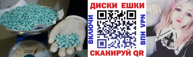 ЭКСТАЗИ mix  Александров 
