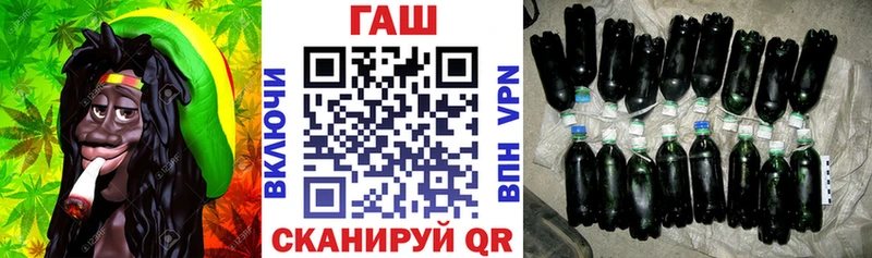 ГАШИШ гарик  купить наркотики сайты  Александров 