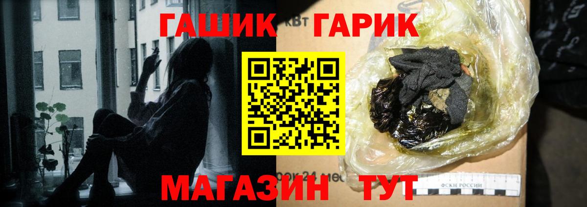 ГАШИШ индика сатива  Вход с VPN  Александров  ГАШ Ice-O-Lator 