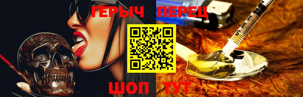 АМФЕТАМИН Александров