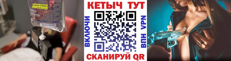kraken ссылки  Александров  КЕТАМИН ketamine 