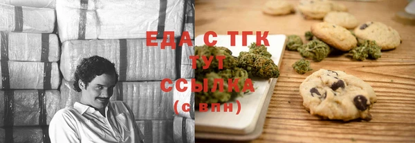 прущая мука Абдулино