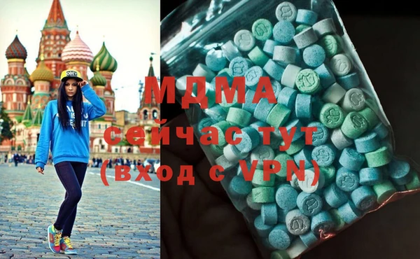 MDMA Premium VHQ Абинск