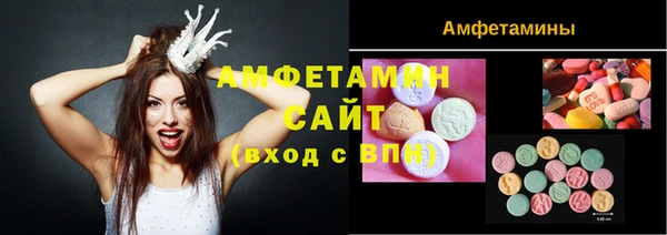 MDMA Premium VHQ Абинск
