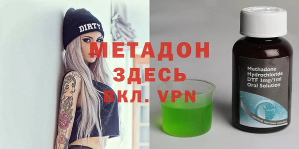 стаф Абаза