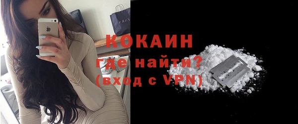 MDMA Premium VHQ Абинск