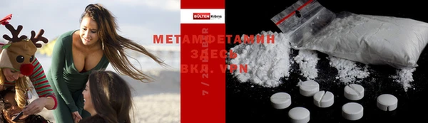 стаф Абаза