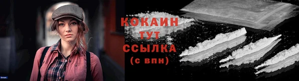 герыч Рославль