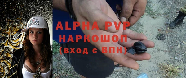 MDMA Premium VHQ Абинск