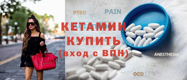 MDMA Premium VHQ Абинск