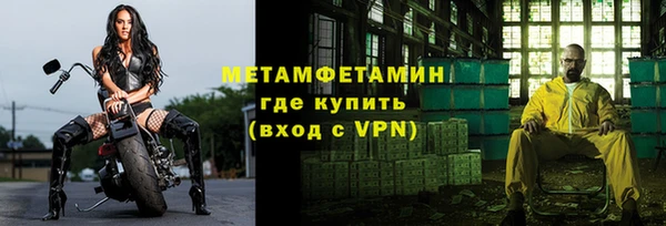 MDMA Premium VHQ Абинск