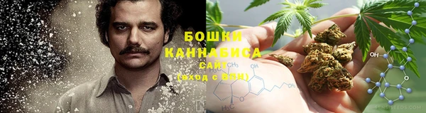 MDMA Premium VHQ Абинск