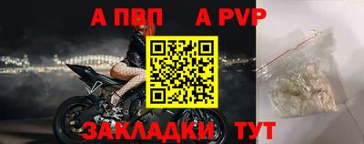 кокаин перу Славгород