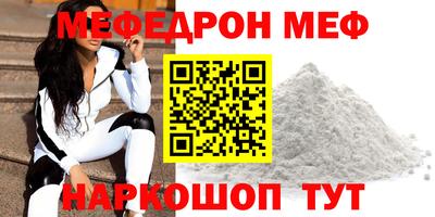 первитин Сланцы
