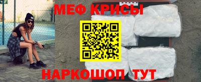 кокаин перу Славгород