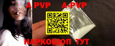 первитин Сланцы
