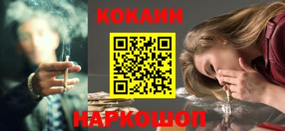 герыч Славянск-на-Кубани