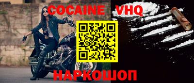 герыч Славянск-на-Кубани
