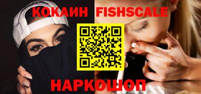 кокаин перу Славгород