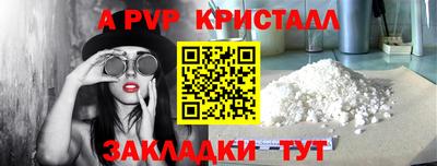 герыч Славянск-на-Кубани