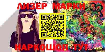 кокаин перу Славгород