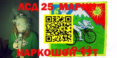 кокаин перу Славгород