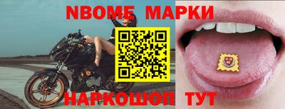 кокаин перу Славгород
