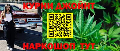 кокаин перу Славгород