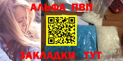 кокаин перу Славгород