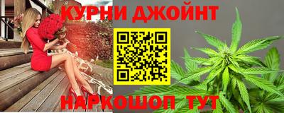 первитин Сланцы