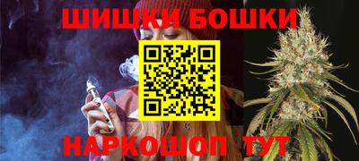 герыч Славянск-на-Кубани