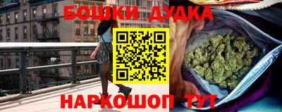 герыч Славянск-на-Кубани