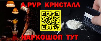 первитин Сланцы
