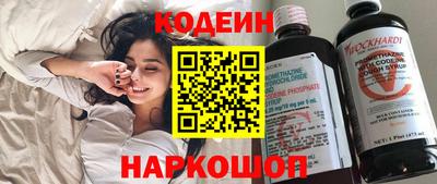 мет Старая Купавна