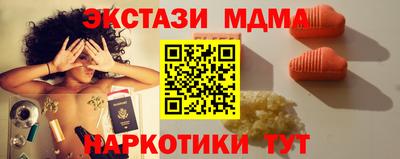 первитин Сланцы