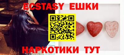 первитин Сланцы