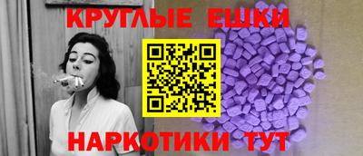 первитин Сланцы