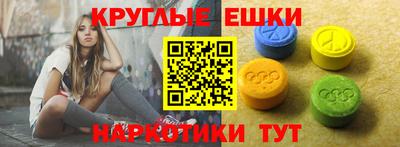 первитин Сланцы
