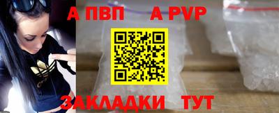 первитин Сланцы