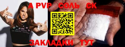 кокаин перу Славгород