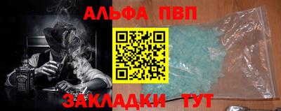 герыч Славянск-на-Кубани