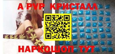 первитин Сланцы