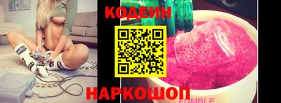 кокаин перу Славгород